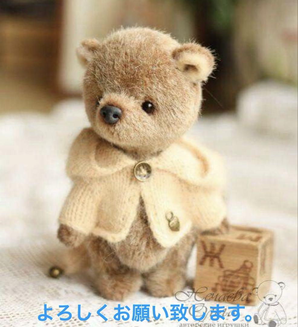 kiyumi様の専用ページです。
