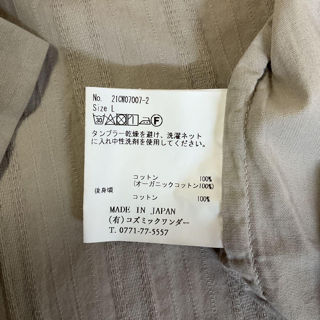 週末限定お値下げ○25SS コズミックワンダー ジャケット シャツ