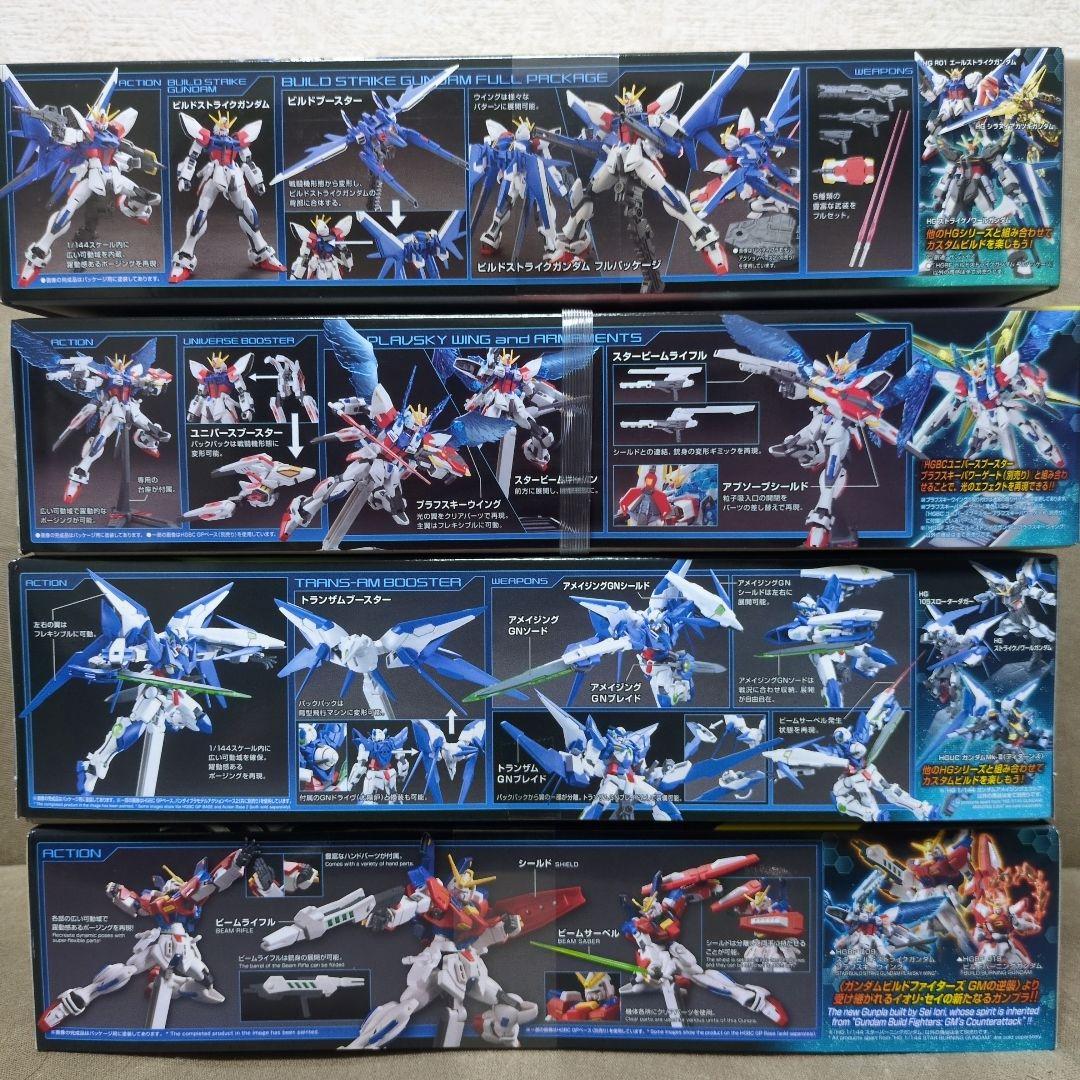 HG1/144 ガンダムビルドファイターズ 4体セット
