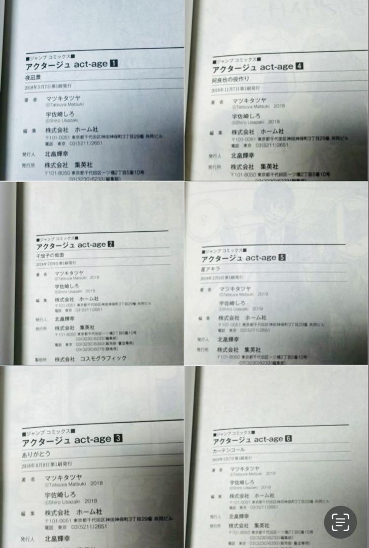 act-age