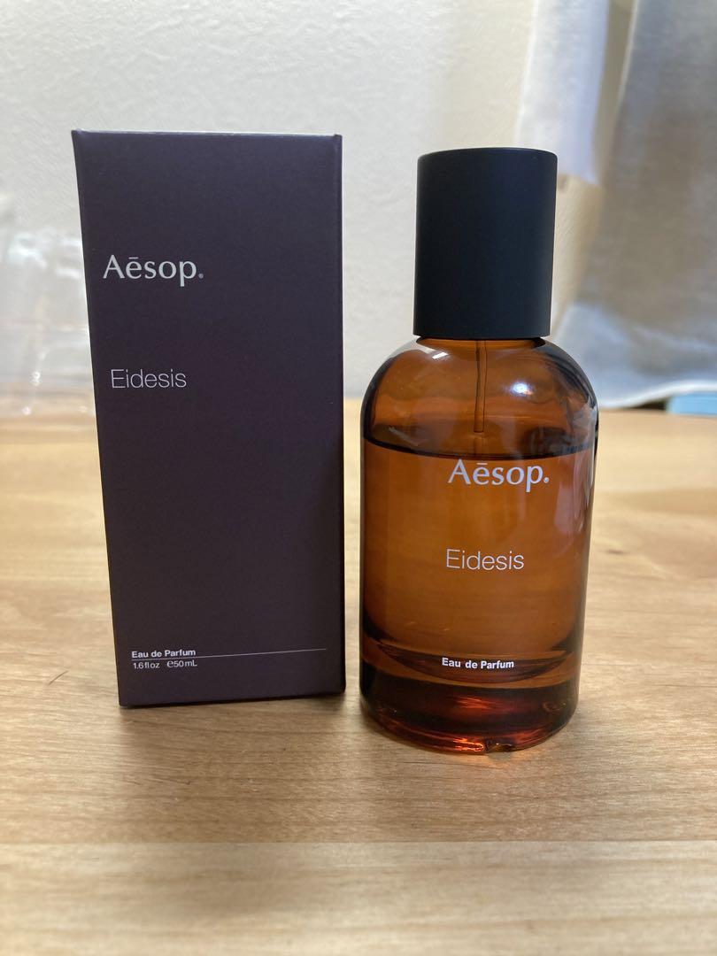 Aesop イーディシス オードパルファム - その他