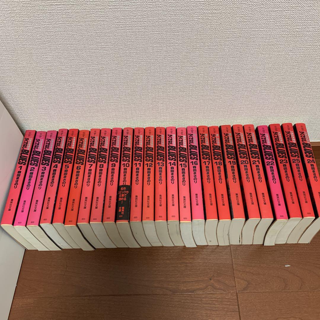ろくでなしblues 1巻〜24巻（全巻） 4,500円