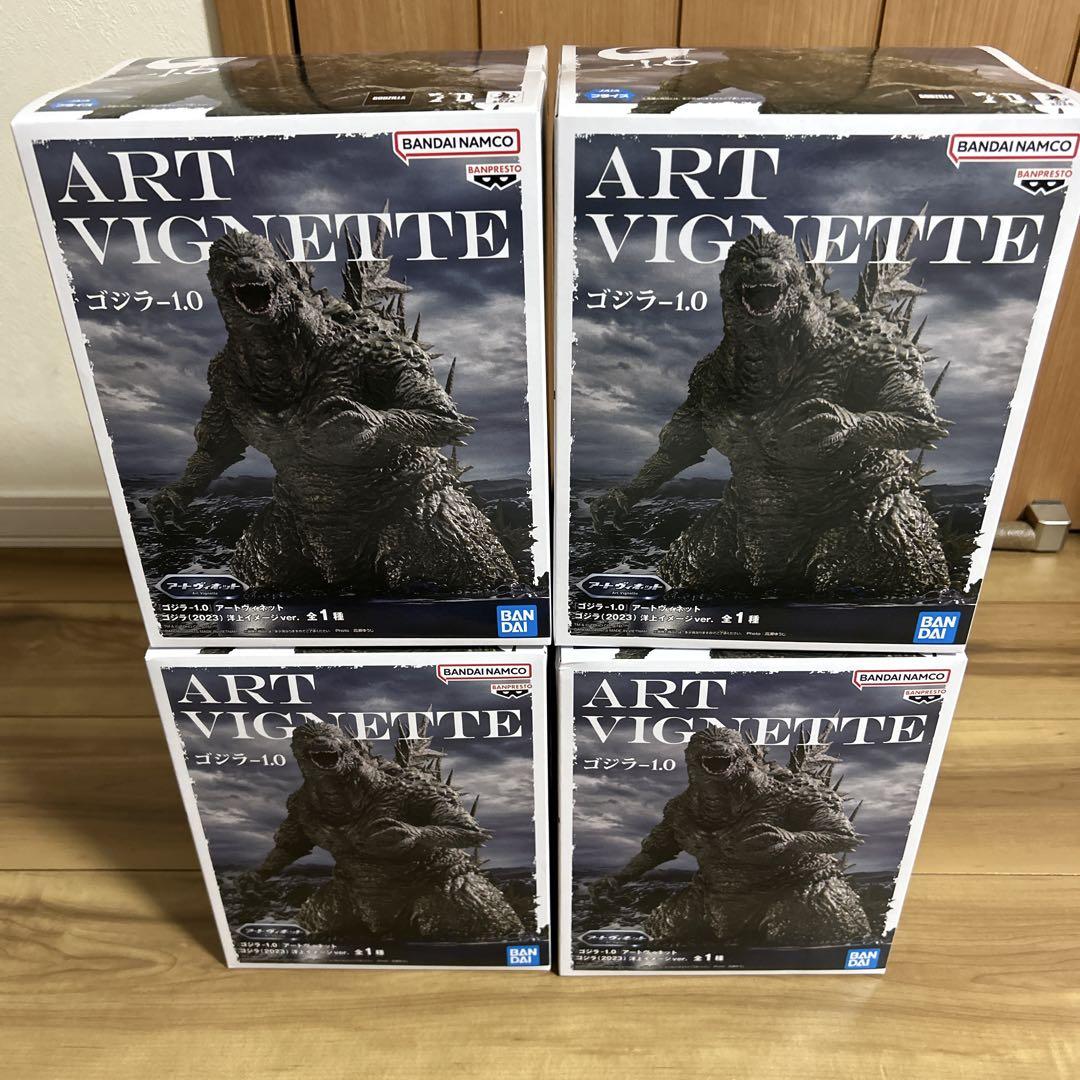 ART VIGNETTE ゴジラ-1.0 ４品セット