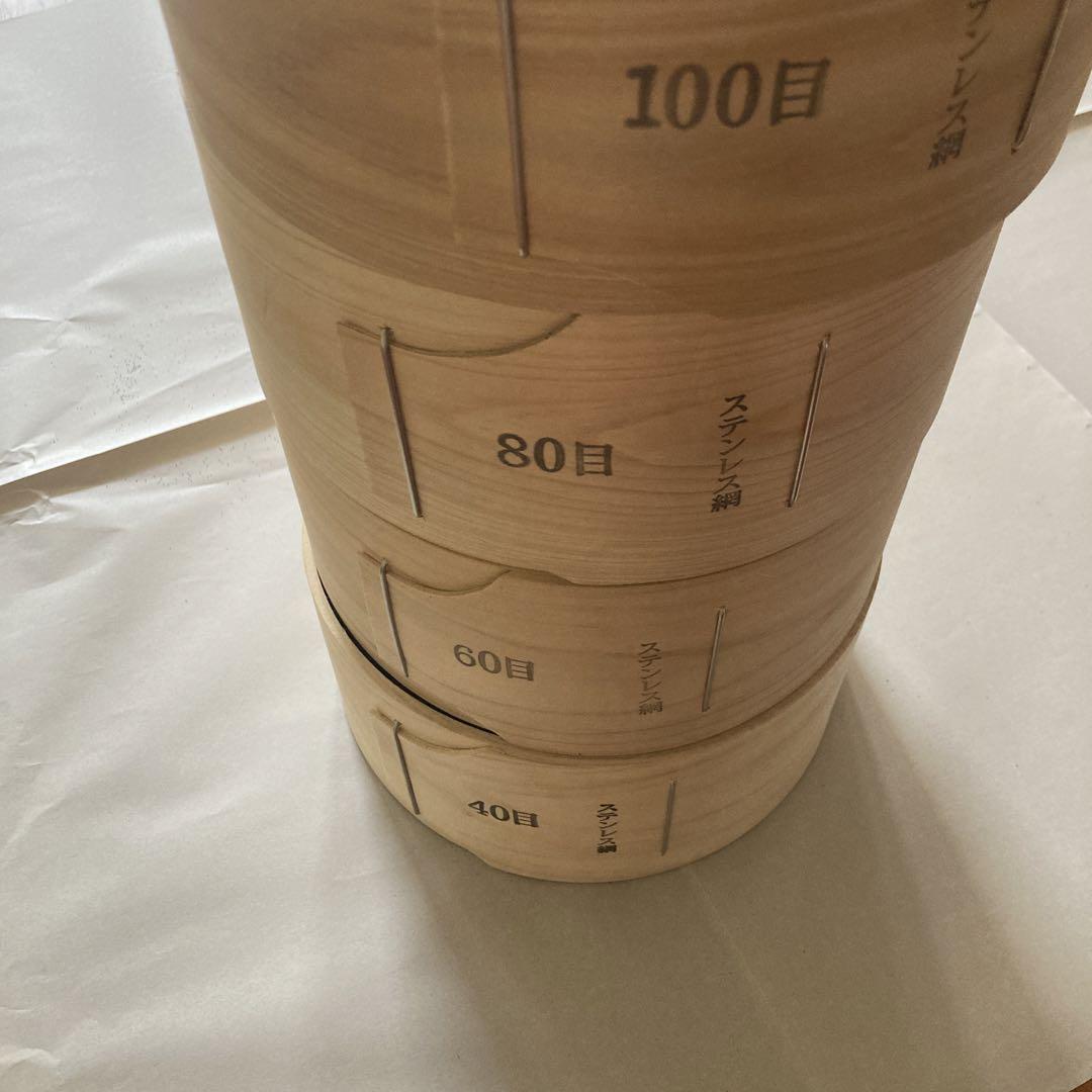 木製ふるいセット 4個 40目 60目 80目 100目