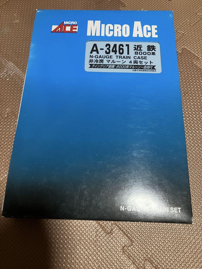 マイクロエース　近鉄8000系　非冷房マルーン