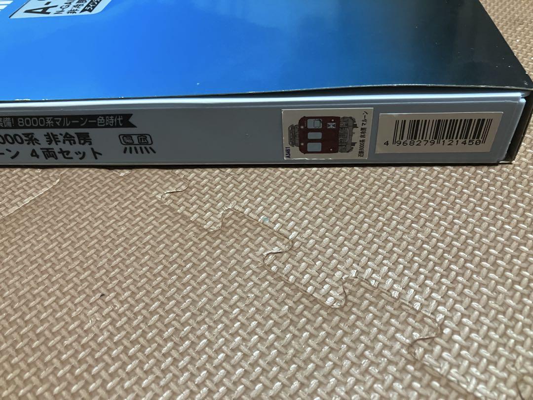 マイクロエース　近鉄8000系　非冷房マルーン