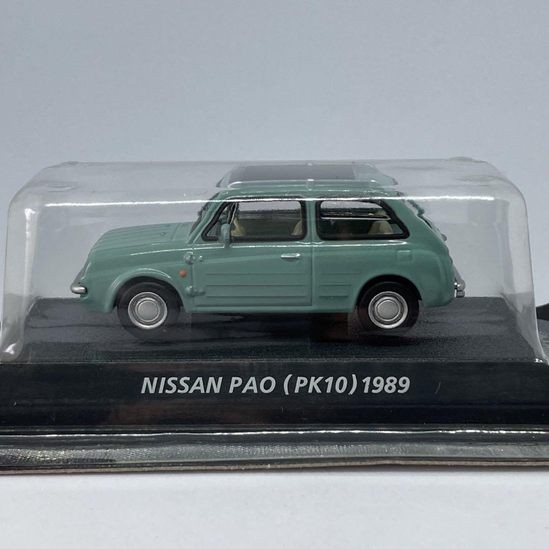 レア！！コナミ　Car of the 80's  日産　PAO 2種セット レア！！コナミ Car of the 80's 日産 PAO 2種セット