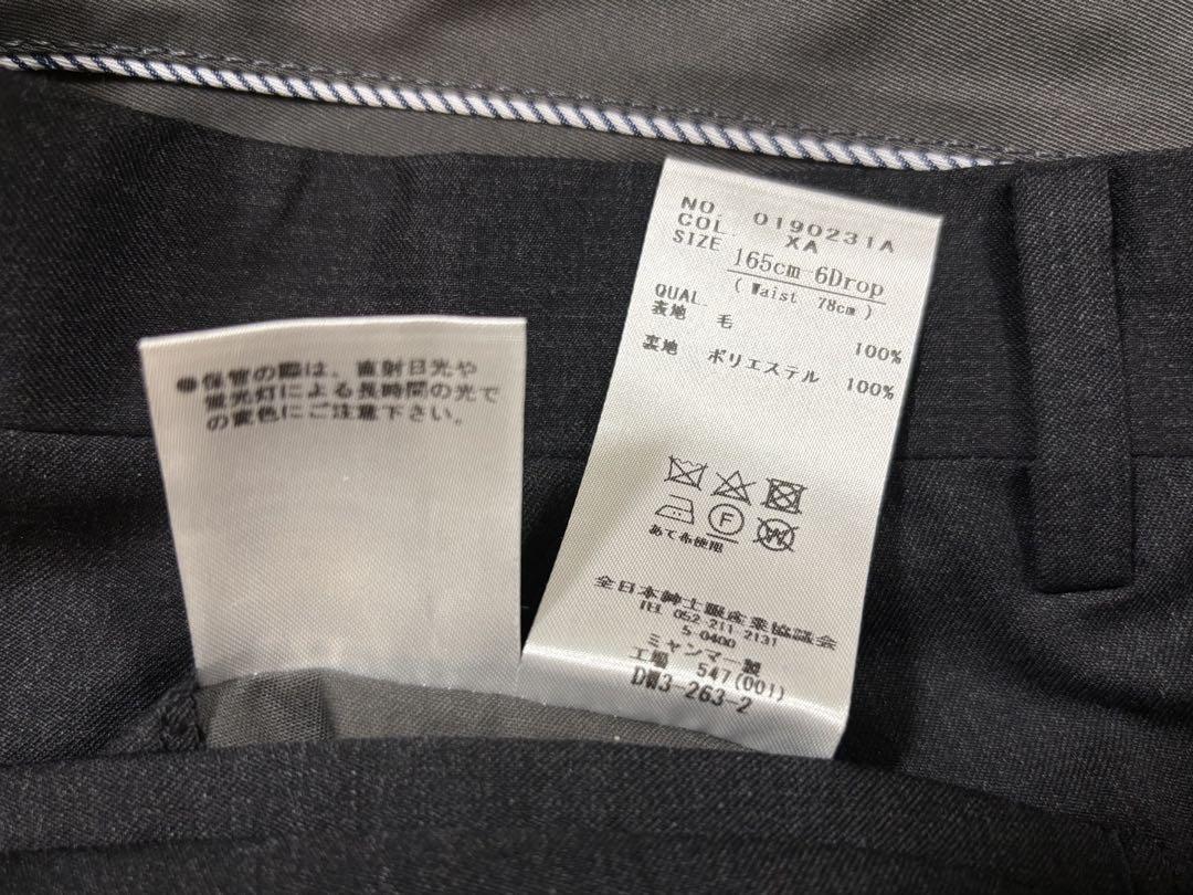 【新品】UNIVERSAL LANGUAGE グレースーツ