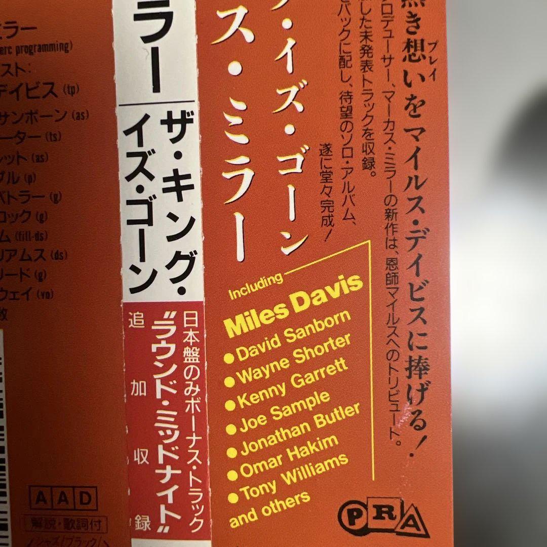 直筆サイン入り マーカス・ミラー The Sun Don't Lie - メルカリ