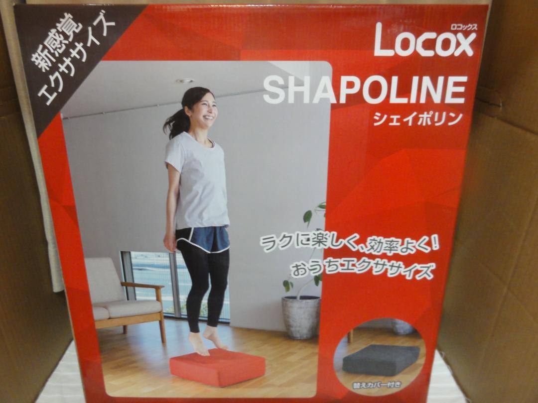 にシールはⒿ Locox シェイポリン vqEHF-m52633020203 ロコックス までの