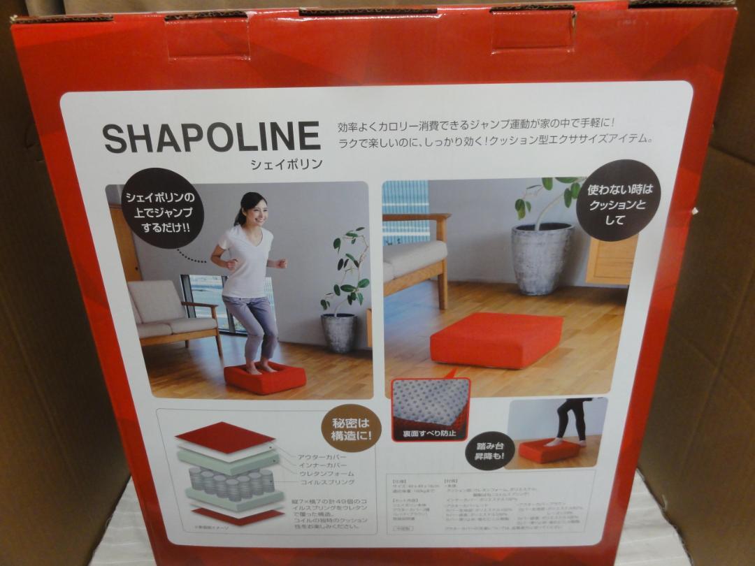 にシールはⒿ Locox シェイポリン vqEHF-m52633020203 ロコックス までの