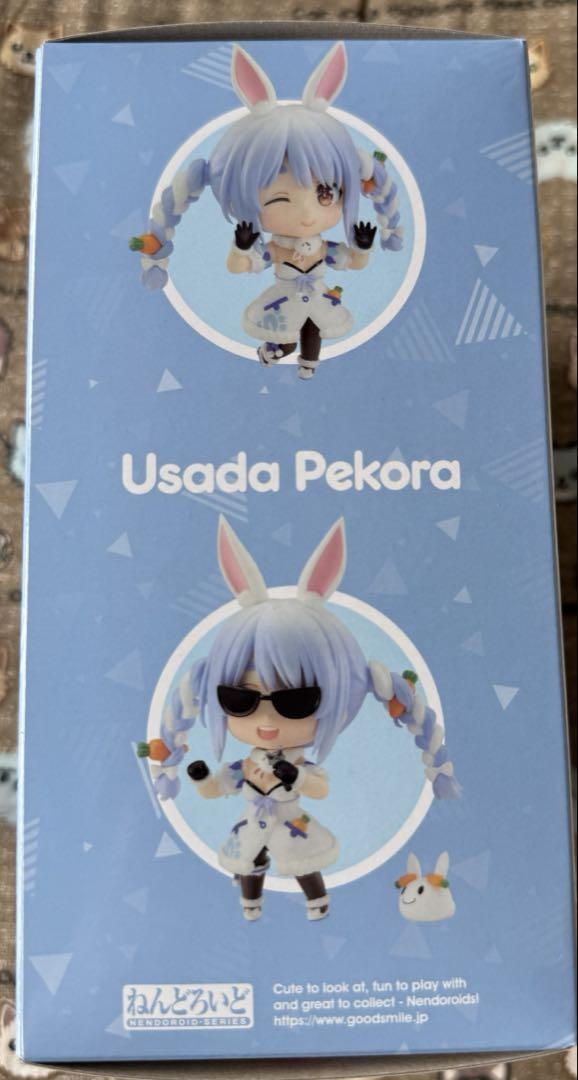ホロライブ　兎田ぺこら　ねんどろいど