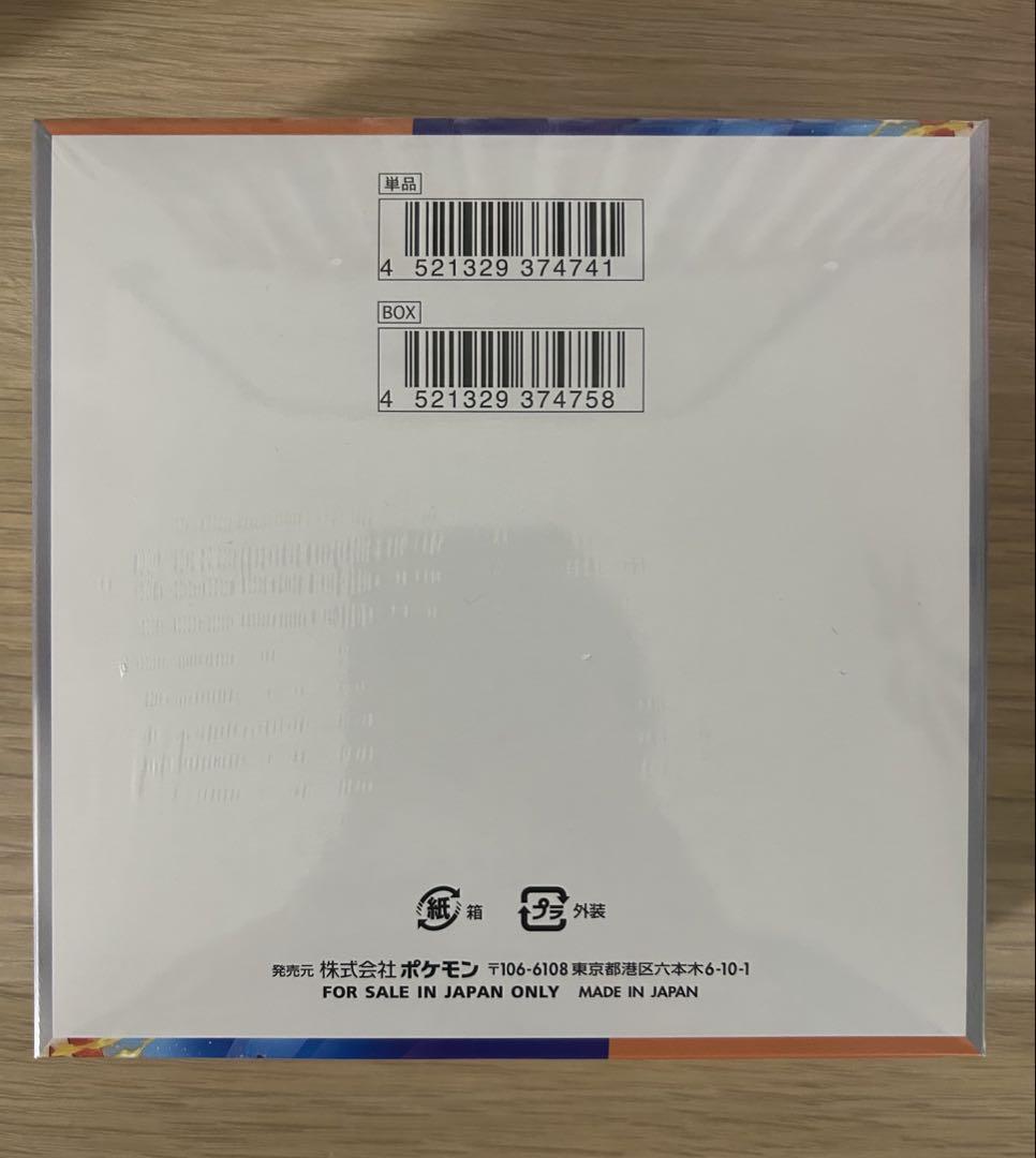 ポケモンカードゲーム 熱風のアリーナ 新品未開封シュリンク付き 1BOX