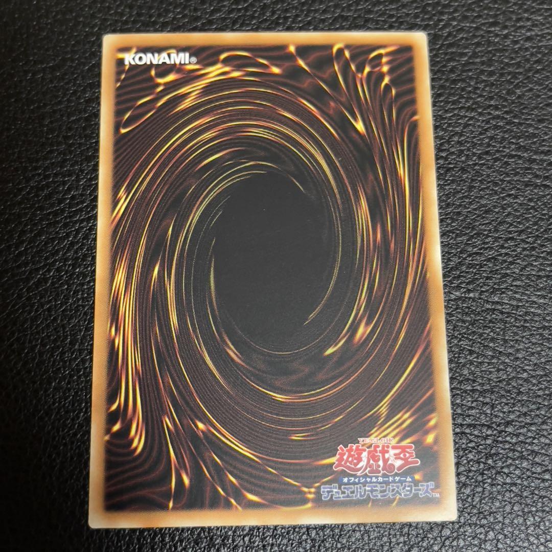 遊戯王　天霆號アーゼウス 25th アジア版 クオシク