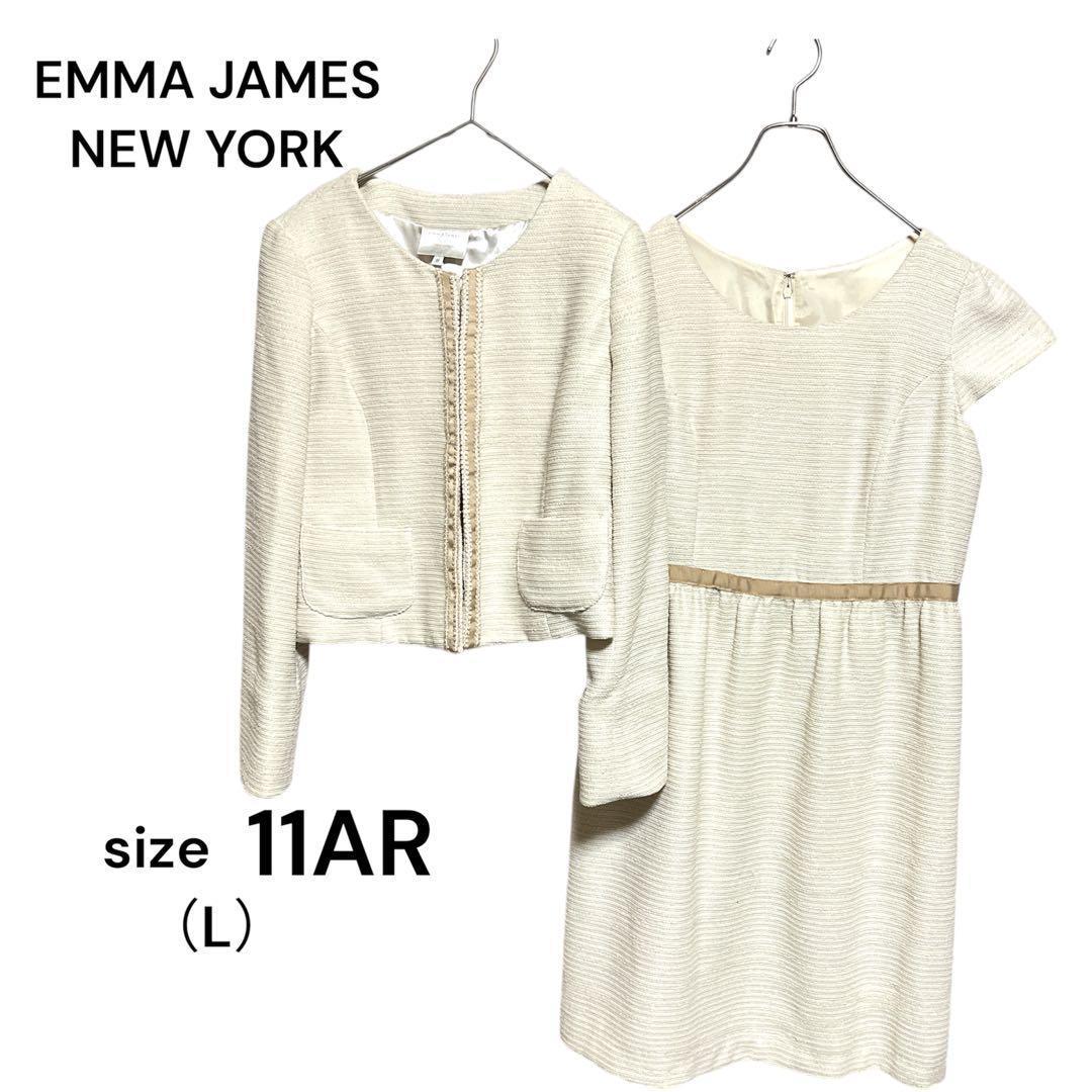 EMMA JAMES セレモニースーツ ツイード 大きいサイズ 13AR XL EMMAJAMES - EMMAJAMES NEW YORK ノーカラージャケット ツイード