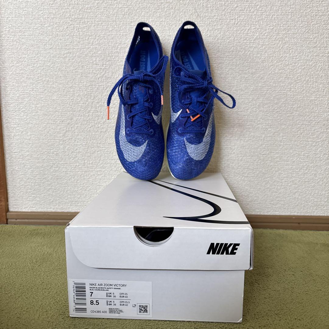 Nike Air Zoom ビクトリー25.0 スパイクシューズ 青色