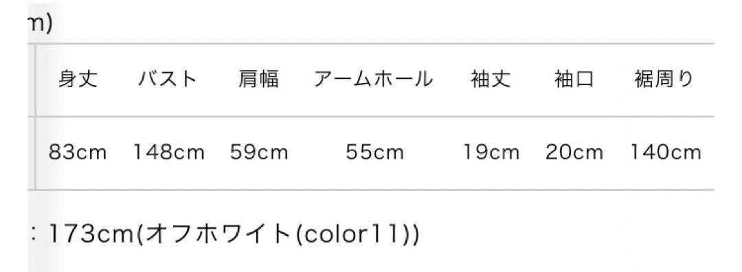 ミズイロインドmizuiro ind メッシュスリーブチュニックワンピース美品