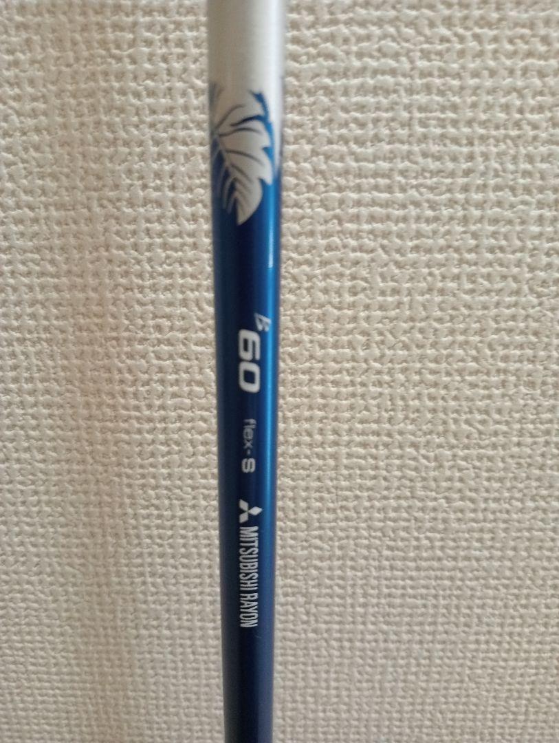 TaylorMade R1 ドライバー カバー付き