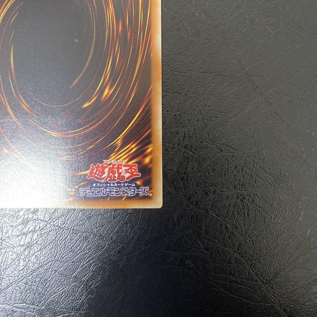 極美品級〜完美品級　人造人間ーサイコ・ショッカー アルティメット レリーフ