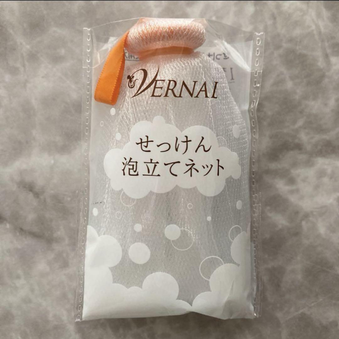 ＊専用／同梱＊ヴァーナルベーシックソープセット＆ネット・ソープディッシュ VERNAL - 【リニューアル最新】90gベーシックソープセット