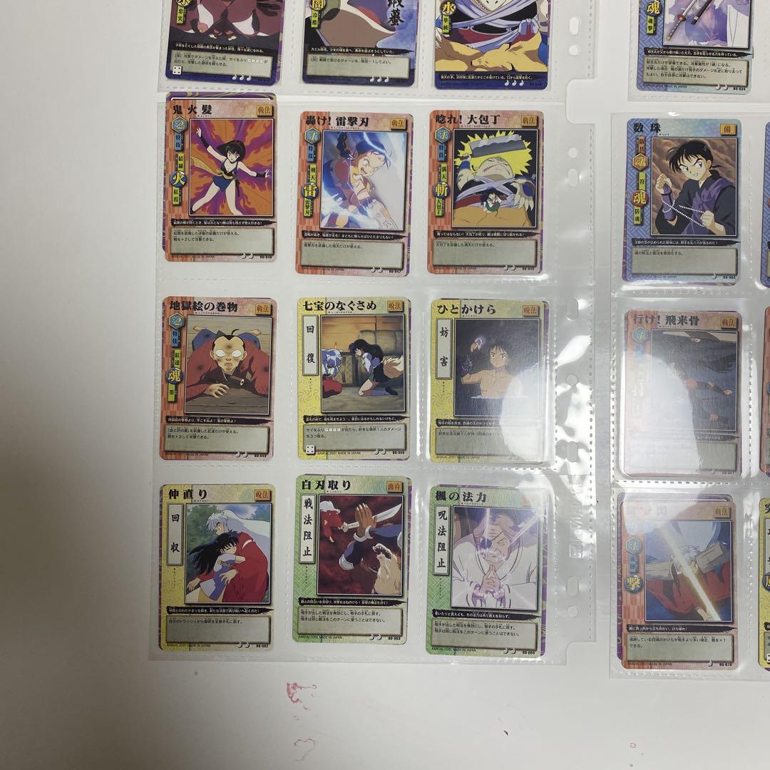 犬夜叉　カード　bo-001〜bo168 コンプセット