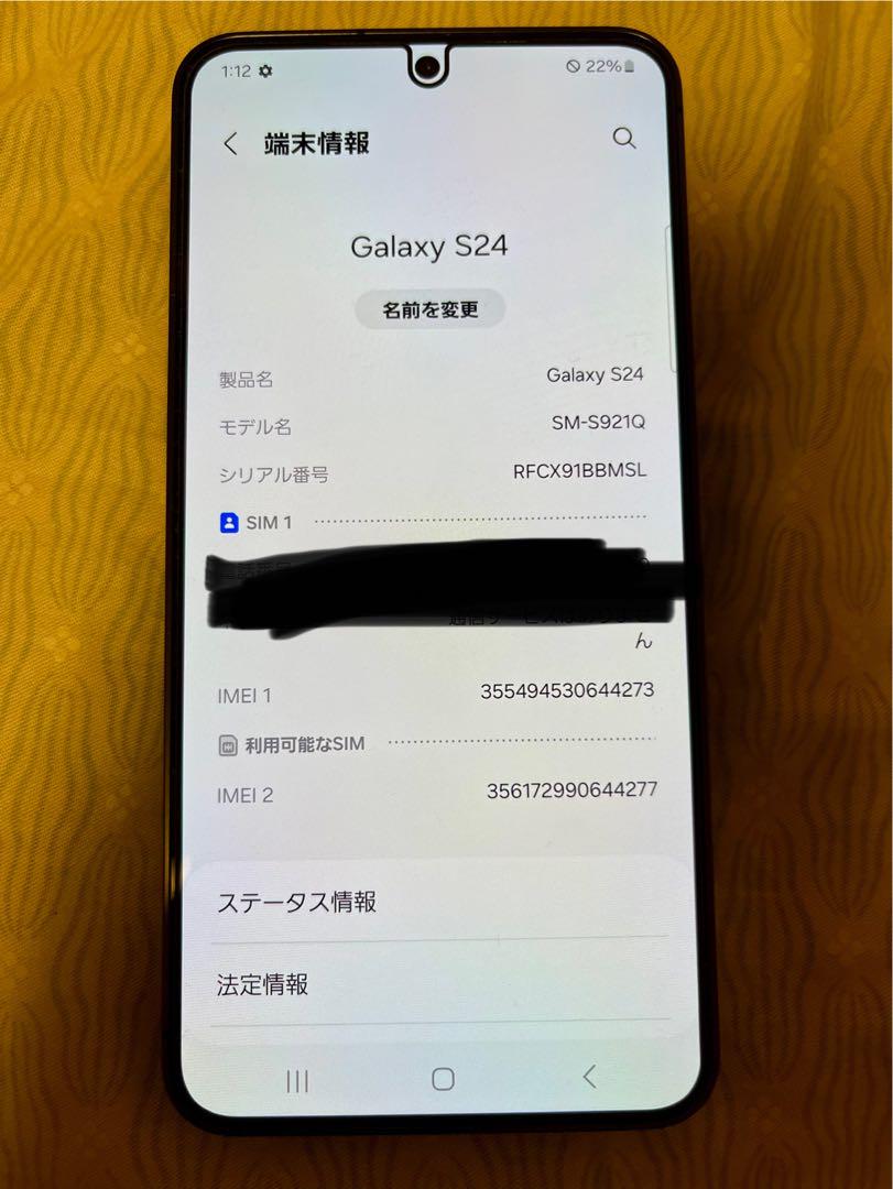 極美品 Galaxy S24 SM-S921Q 国内版SIMフリー　256G Amazon.co.jp: Galaxy S24 5G|256GB|オニキスブラック|Galaxy AI