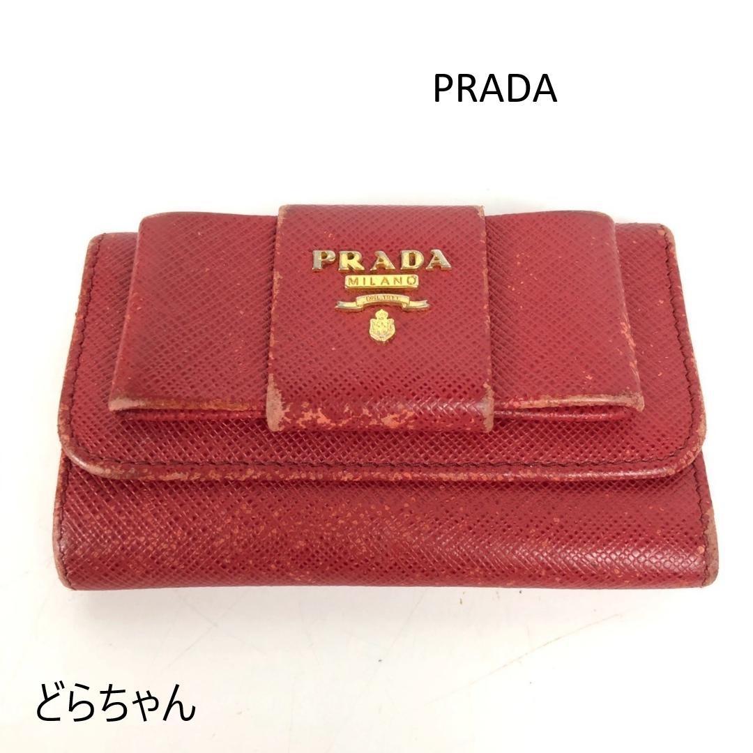 PRADA プラダ キーケース レッド レディース ブランド - メルカリ