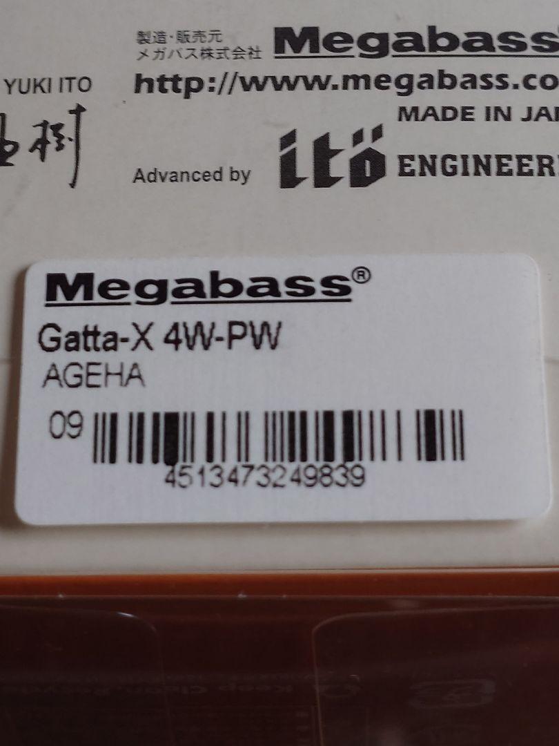 メガバス パガーニ ガッタエックス バギー 4W-PW アゲハ 新品未開封