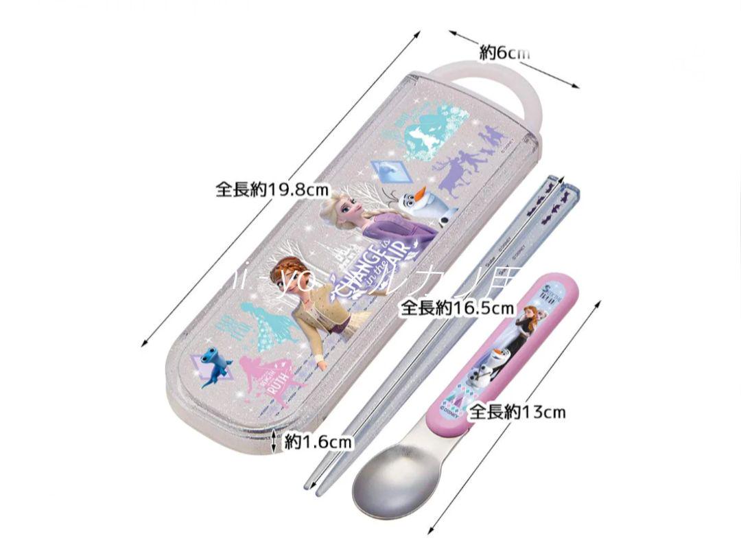 スプーン はし セット 給食 弁当 アナと雪の女王 ディズニー