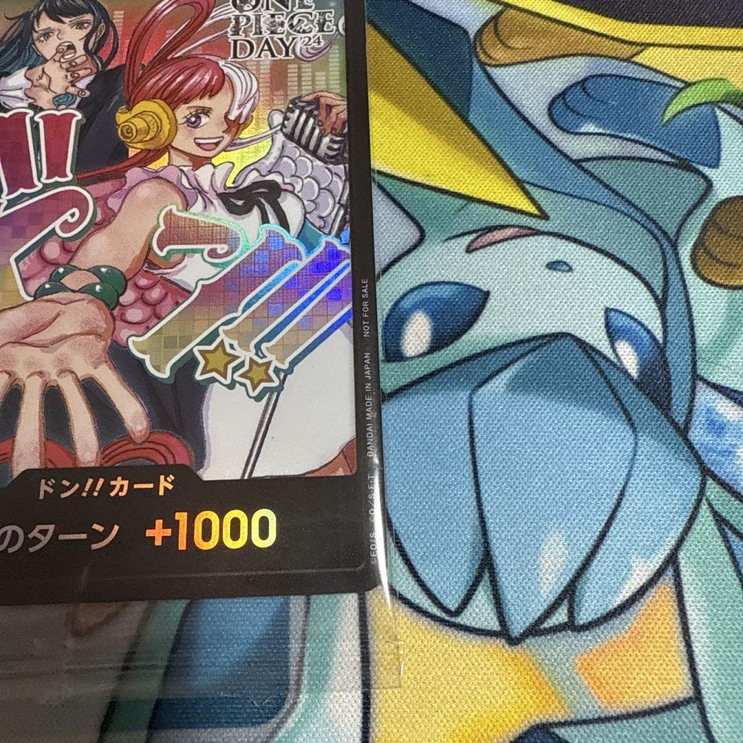 ウタ　ドンカード　新品　未開封
