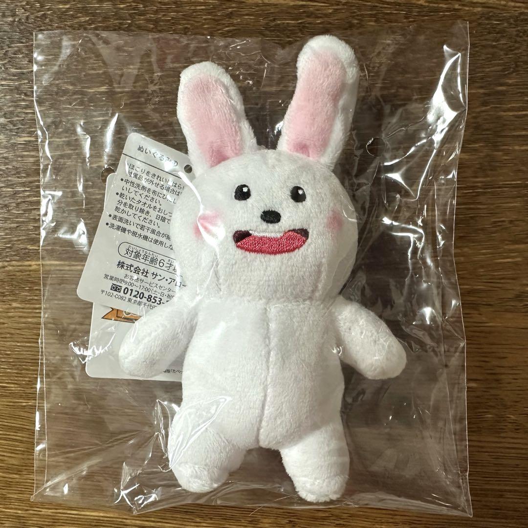 たべっ子どうぶつ モフモフSHOP プレミアムマスコット うさぎ