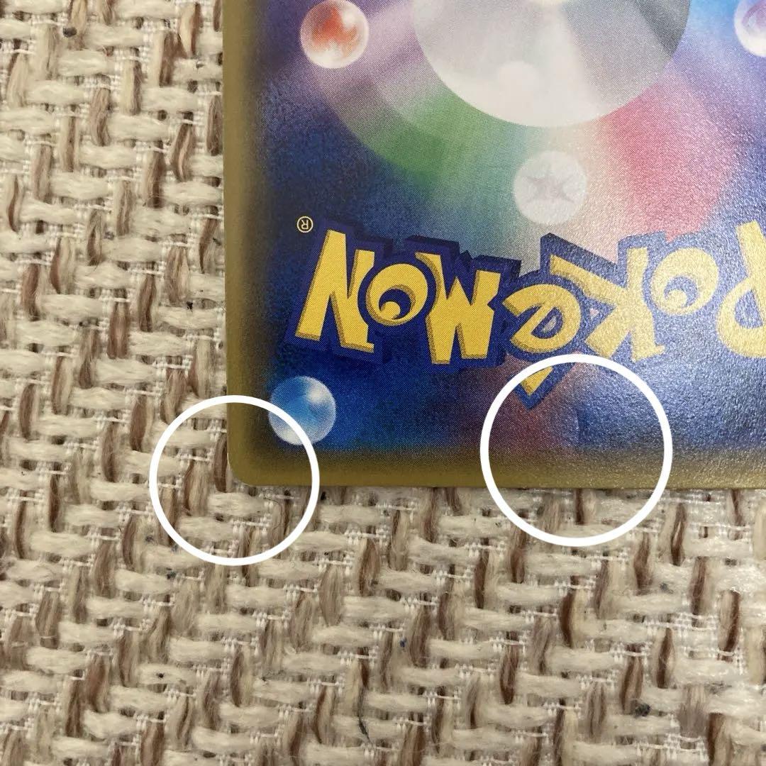 【ポケカ】レックウザ　ユニクロPROMO XY、MレックウザEX