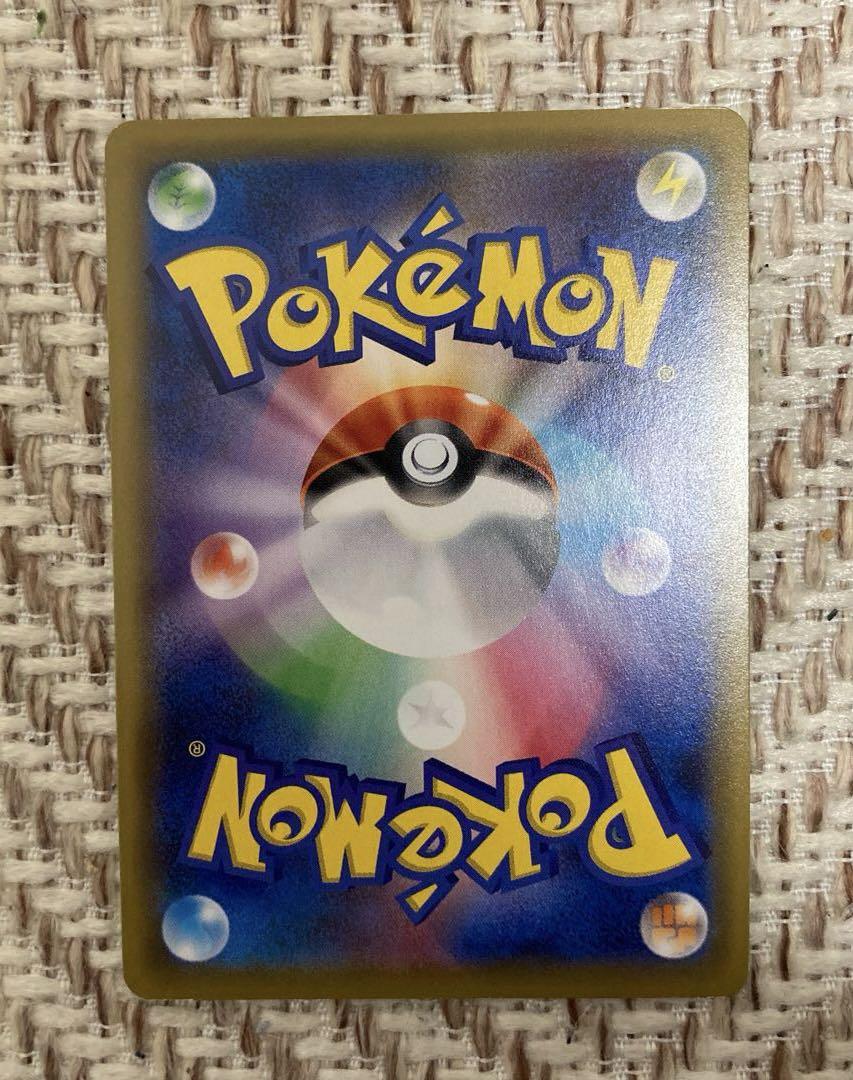 【ポケカ】レックウザ　ユニクロPROMO XY、MレックウザEX