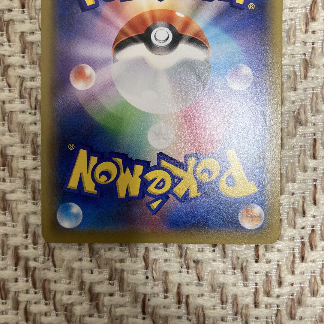 【ポケカ】レックウザ　ユニクロPROMO XY、MレックウザEX
