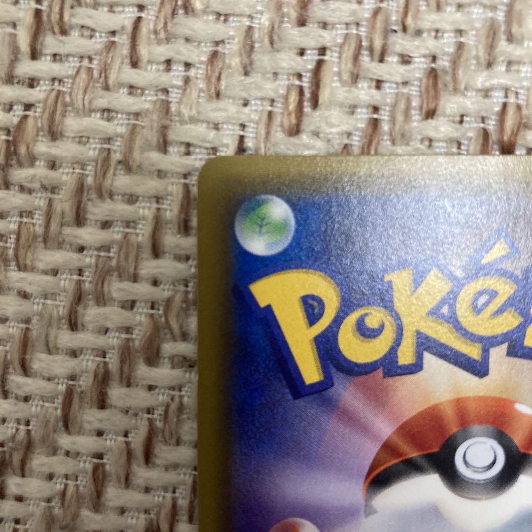 【ポケカ】レックウザ　ユニクロPROMO XY、MレックウザEX