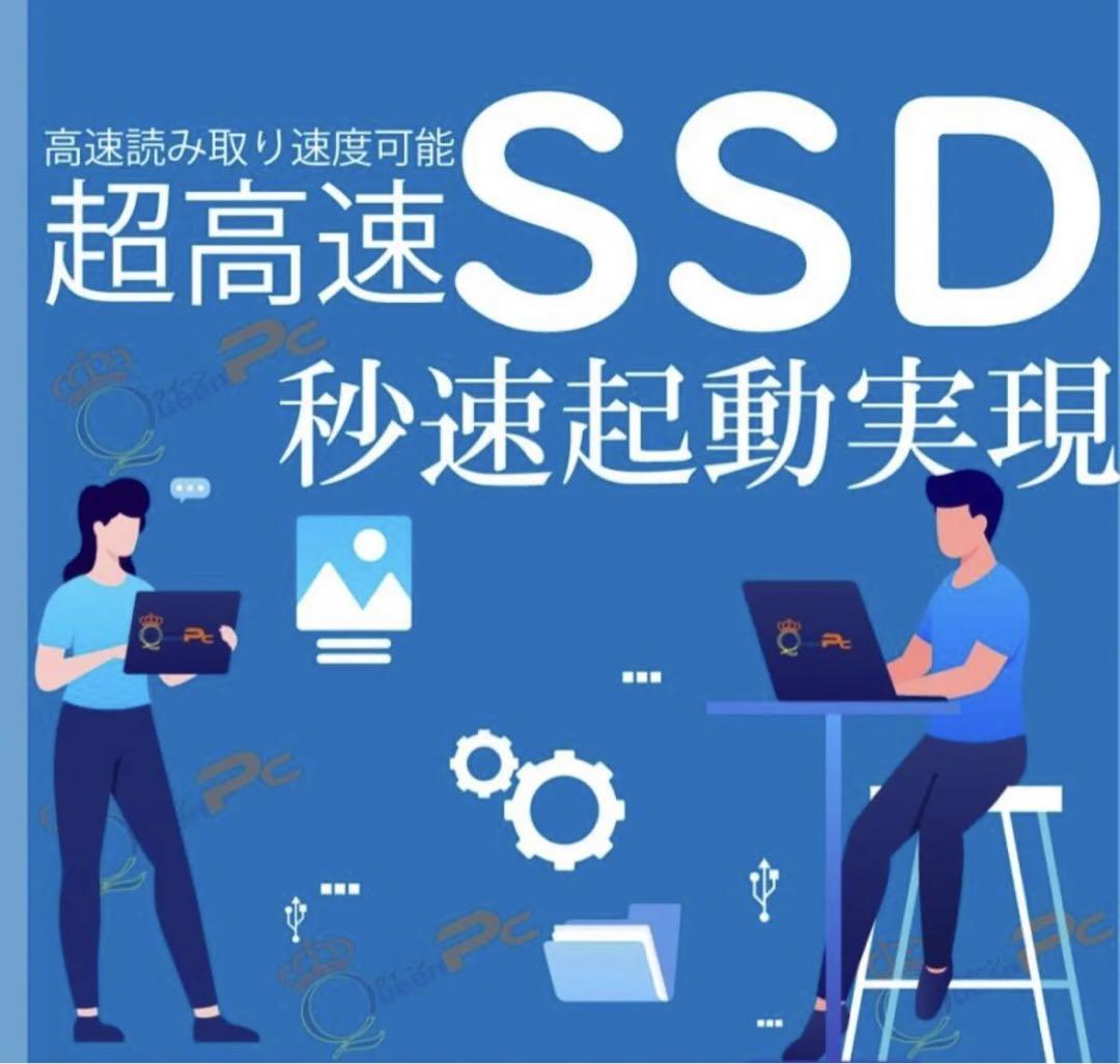 ssd256 office2021