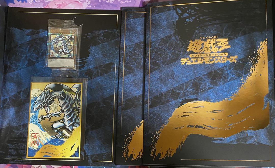 遊戯王　青眼の白龍 　浮世絵風　浮世絵　3セット　※切手なし 18,888円