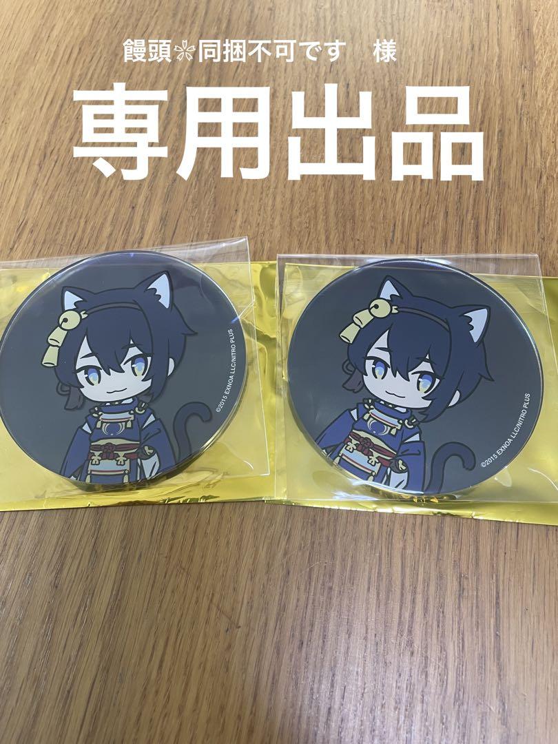 週末お値下げ】刀剣乱舞 刀猫男士 アクリルコースター 三日月