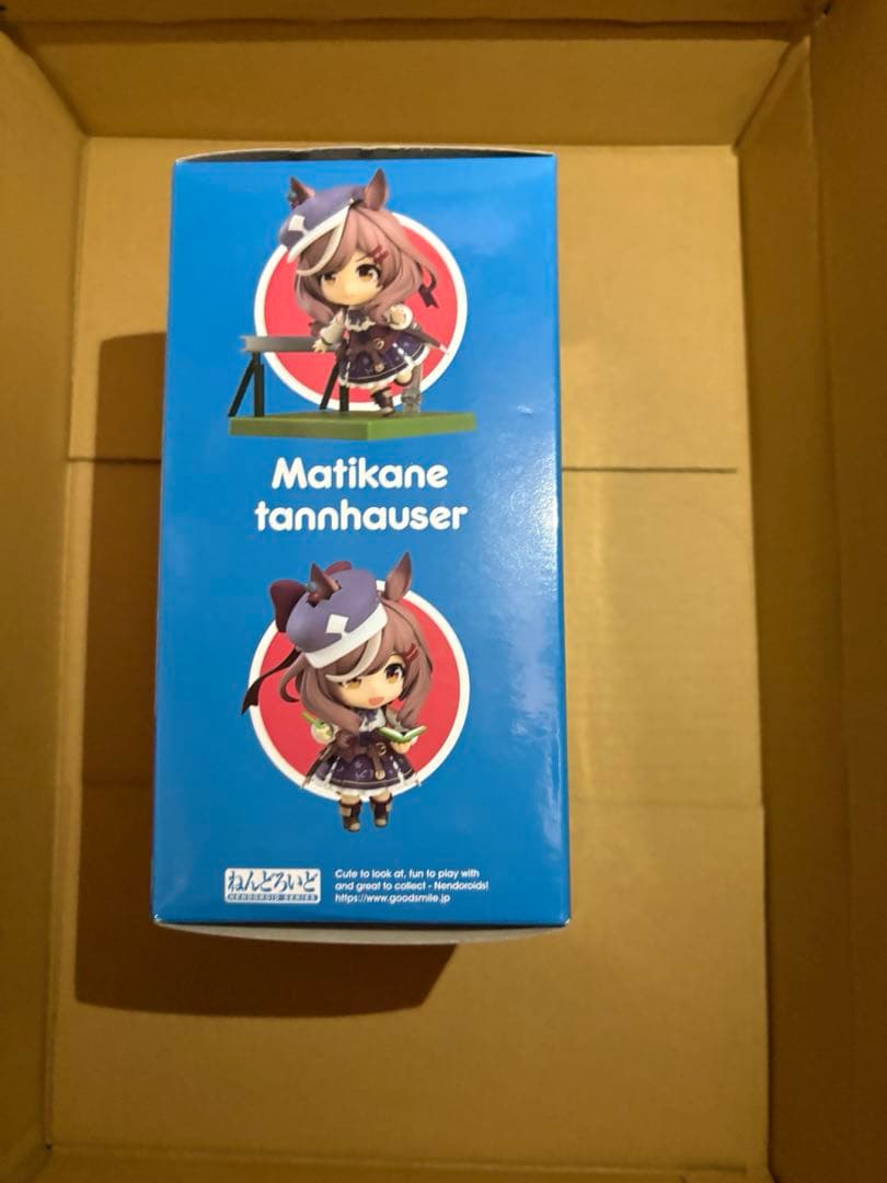 ウマ娘　マチカネタンホイザ　ねんどろいど　新品未開封