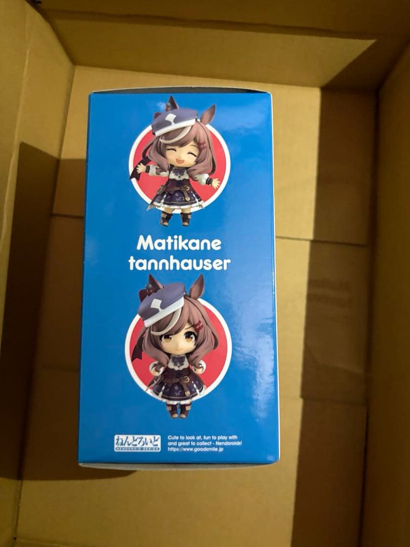 ウマ娘　マチカネタンホイザ　ねんどろいど　新品未開封