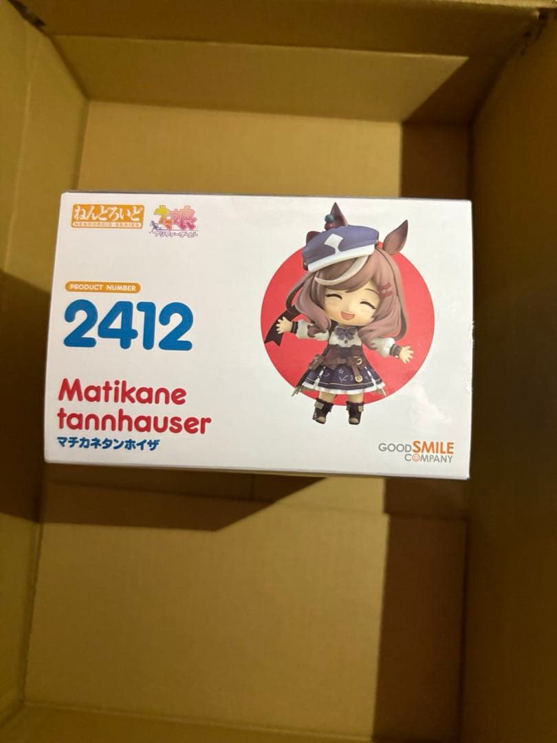 ウマ娘　マチカネタンホイザ　ねんどろいど　新品未開封