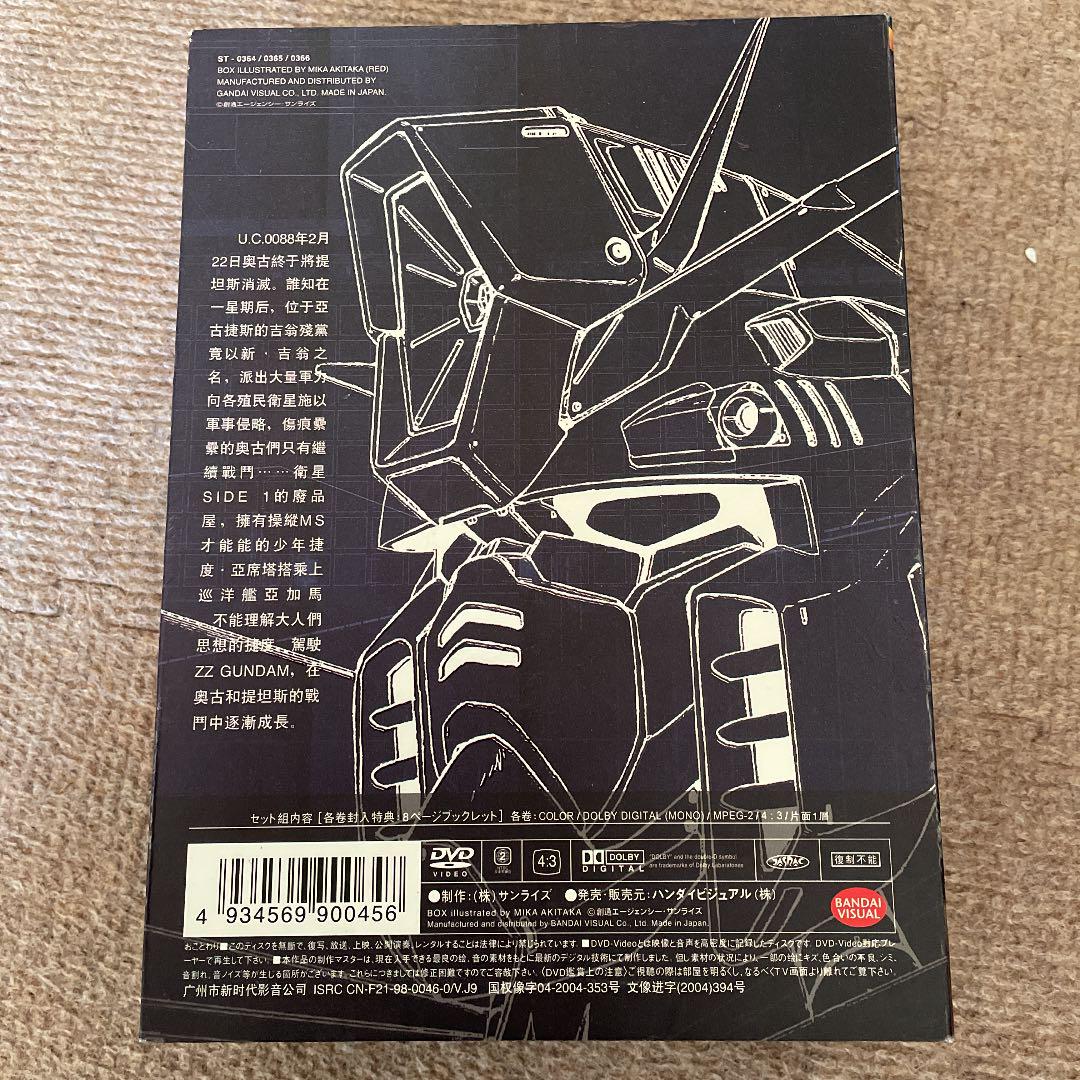 北東北東名大京九　機動戦士ガンダムZZ メモリアルボックス1、2 中古】【開封品】機動戦士ガンダムZZ メモリアルボックス Part.I