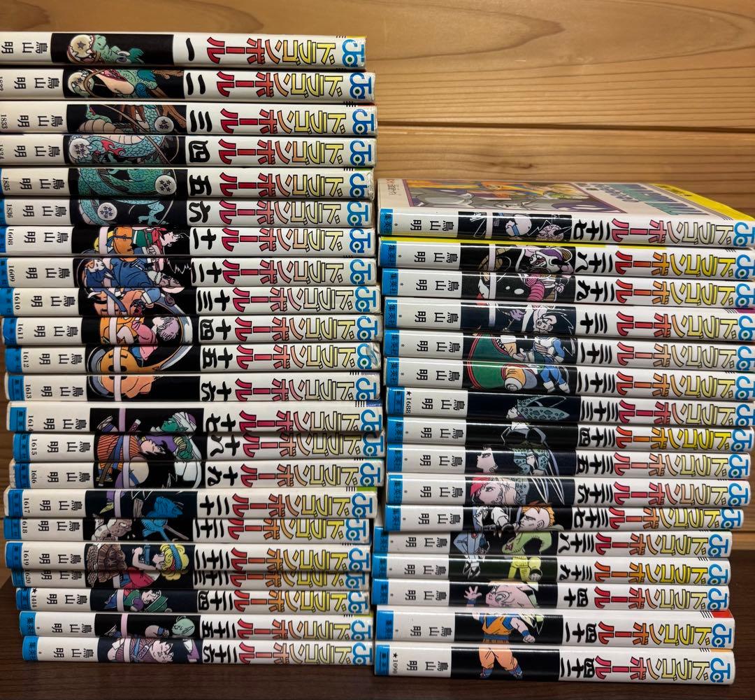 ドラゴンボール　全巻セット 中古