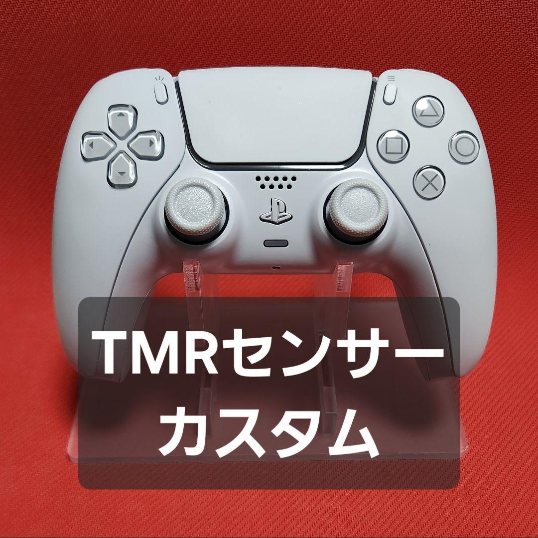 デュアルセンス　【TMRセンサーカスタム】