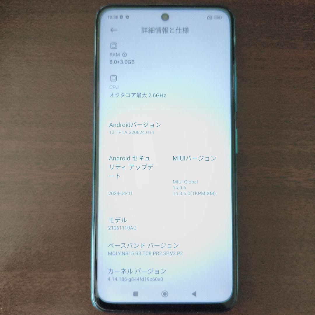 【美品】POCO X3 GT 8/256GB SIMフリー　ブルー