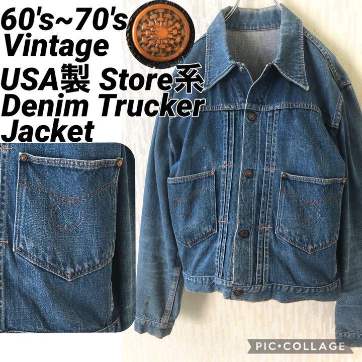 60s~70s Vintage Store Denim JKT Tracker