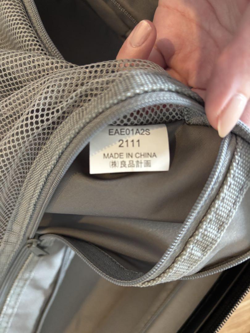 【美品】無印良品　バーを自由に調節できるハードキャリーケース（２０Ｌ）