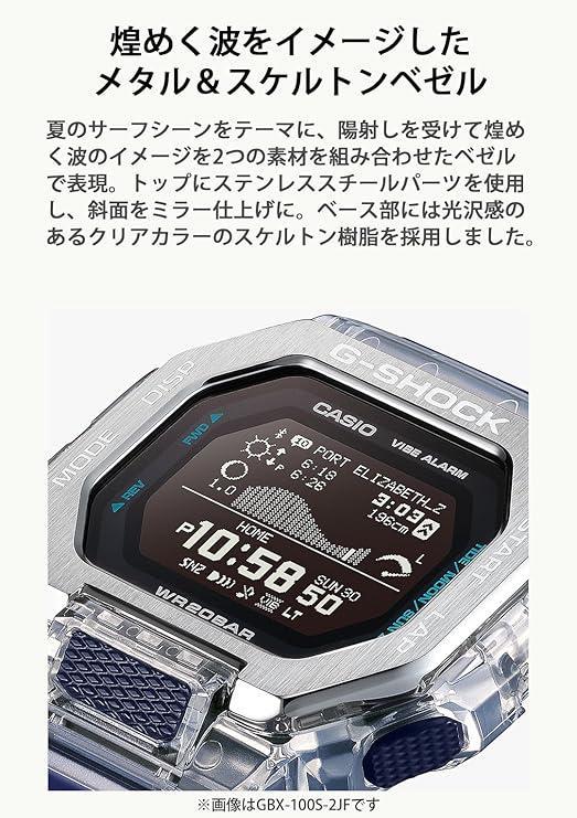 新品・未使用★国内正規品★G-SHOCK★GBX-100S-1JF