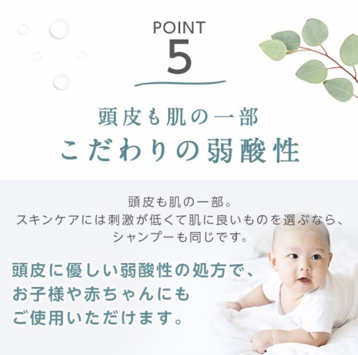 限定SALE送料無料 新品未開封 Bio Lucia ビオルチア シャンプー 3本 YZoMh-m52645492127 豊富な格安