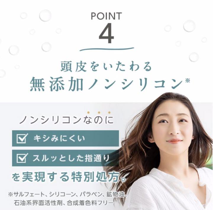 限定SALE送料無料 新品未開封 Bio Lucia ビオルチア シャンプー 3本 YZoMh-m52645492127 豊富な格安